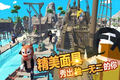 迷你我的吃鸡世界图2