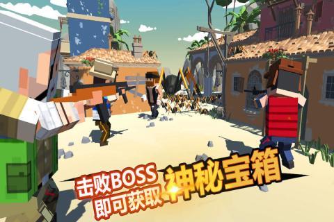 迷你我的吃鸡世界图3