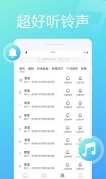 万能来电秀图2