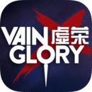 虚荣Vainglory