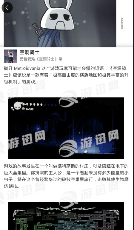 奇趣app安卓版图1