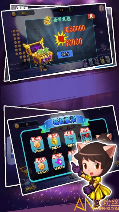 若水极速前进图1