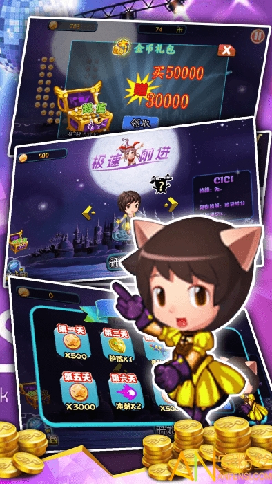 若水极速前进图2