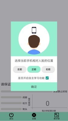 请勿疲劳驾驶图1