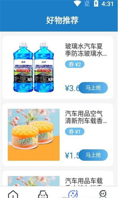 立懂汽车图2