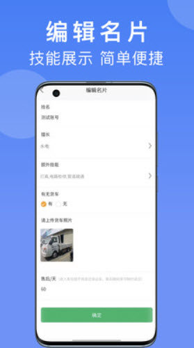 匠小佐截图3