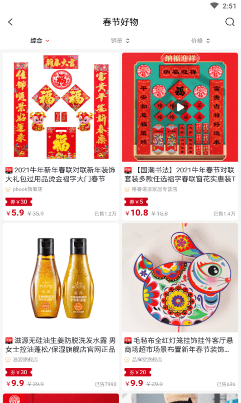 图2