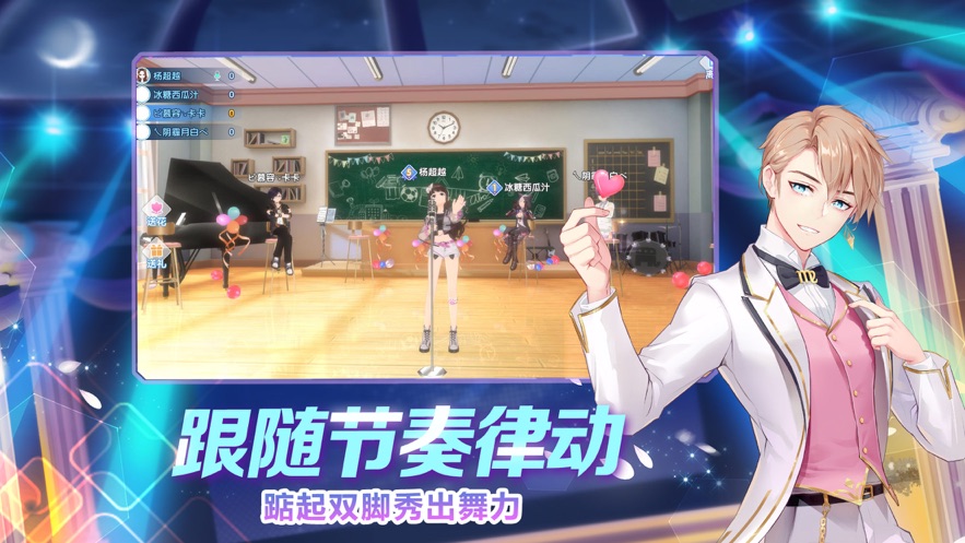 我是练习生图3