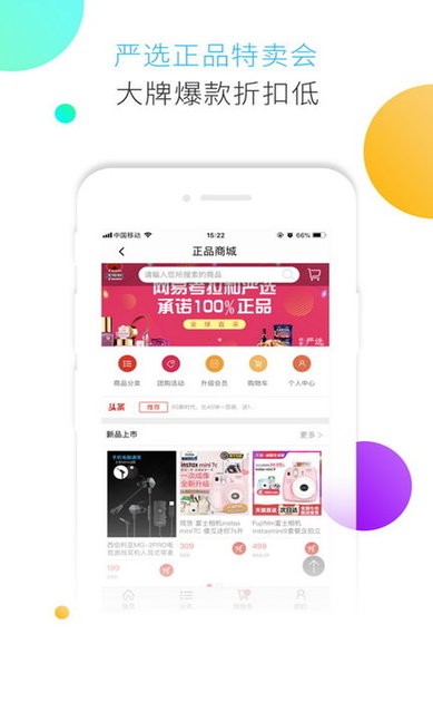 小绵羊图1