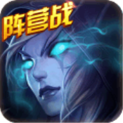 部落对抗联盟图标
