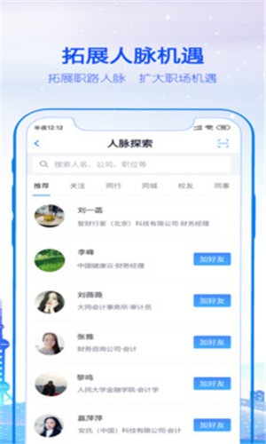智财图3
