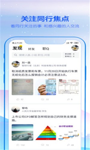 智财图1
