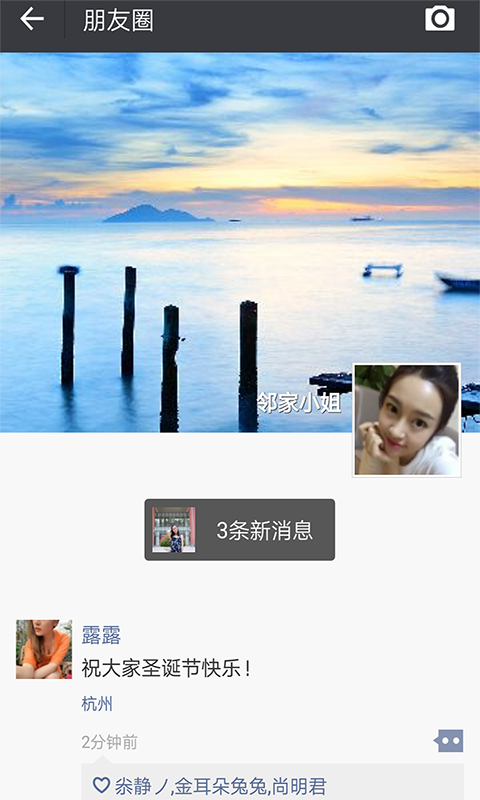 微商作图神器图1