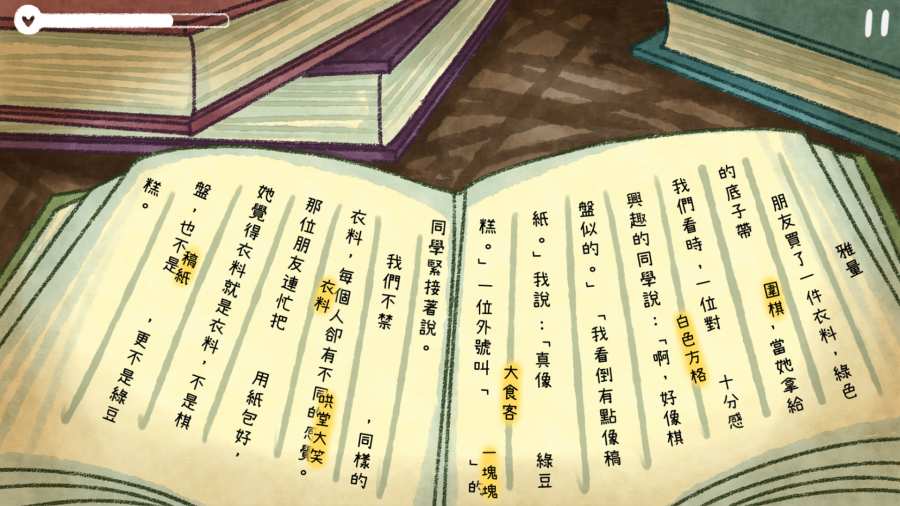 抑郁少女重生记图1