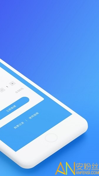 乌鲁木齐地铁手机版图2