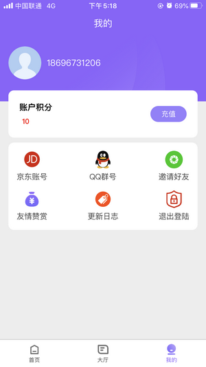 互助精灵图1