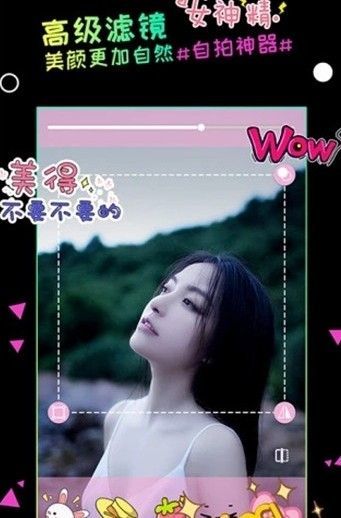 多闪相机图4