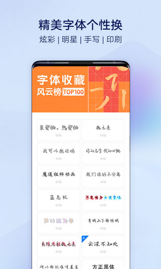 i主题图4