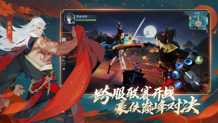截图3