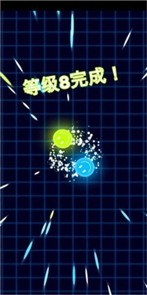 球球与激光联盟图3