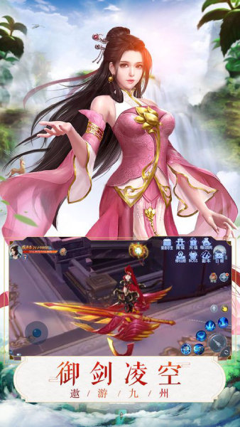 琼明神女录安卓版图4
