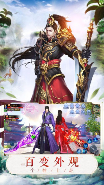 琼明神女录手游破解版图3