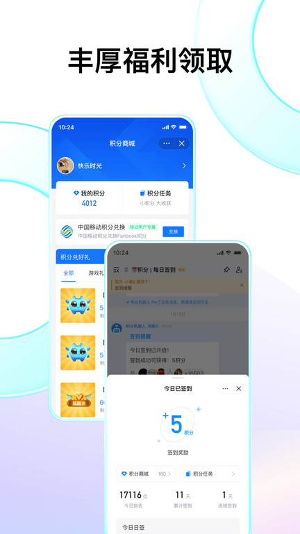 Fanbook图4