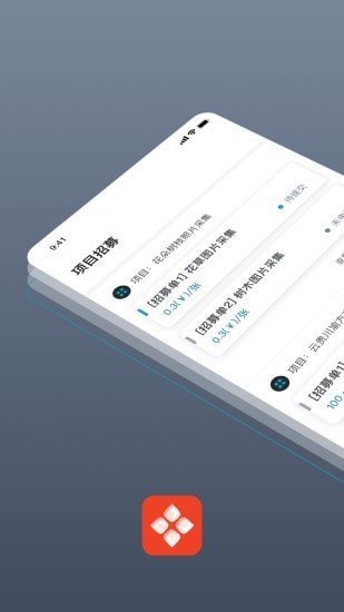 澳鹏任务软件图2