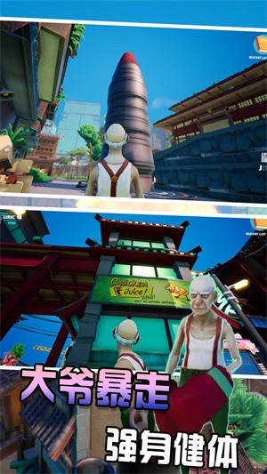 爷的青春回来了图1