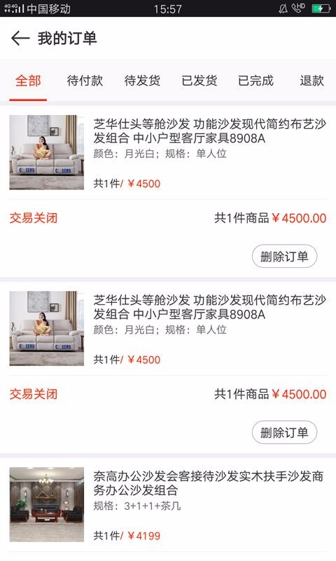 吉居尚品图3