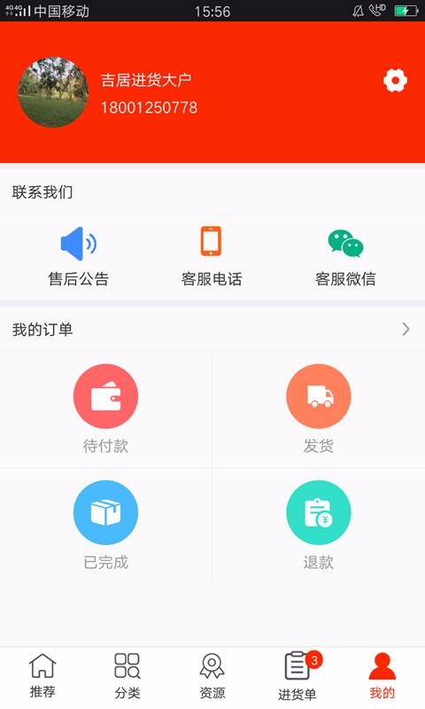 吉居尚品图1