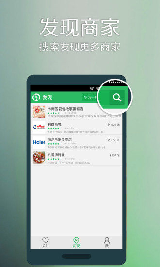 爱本地图1