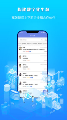 吉客云ERP进销存软件图1