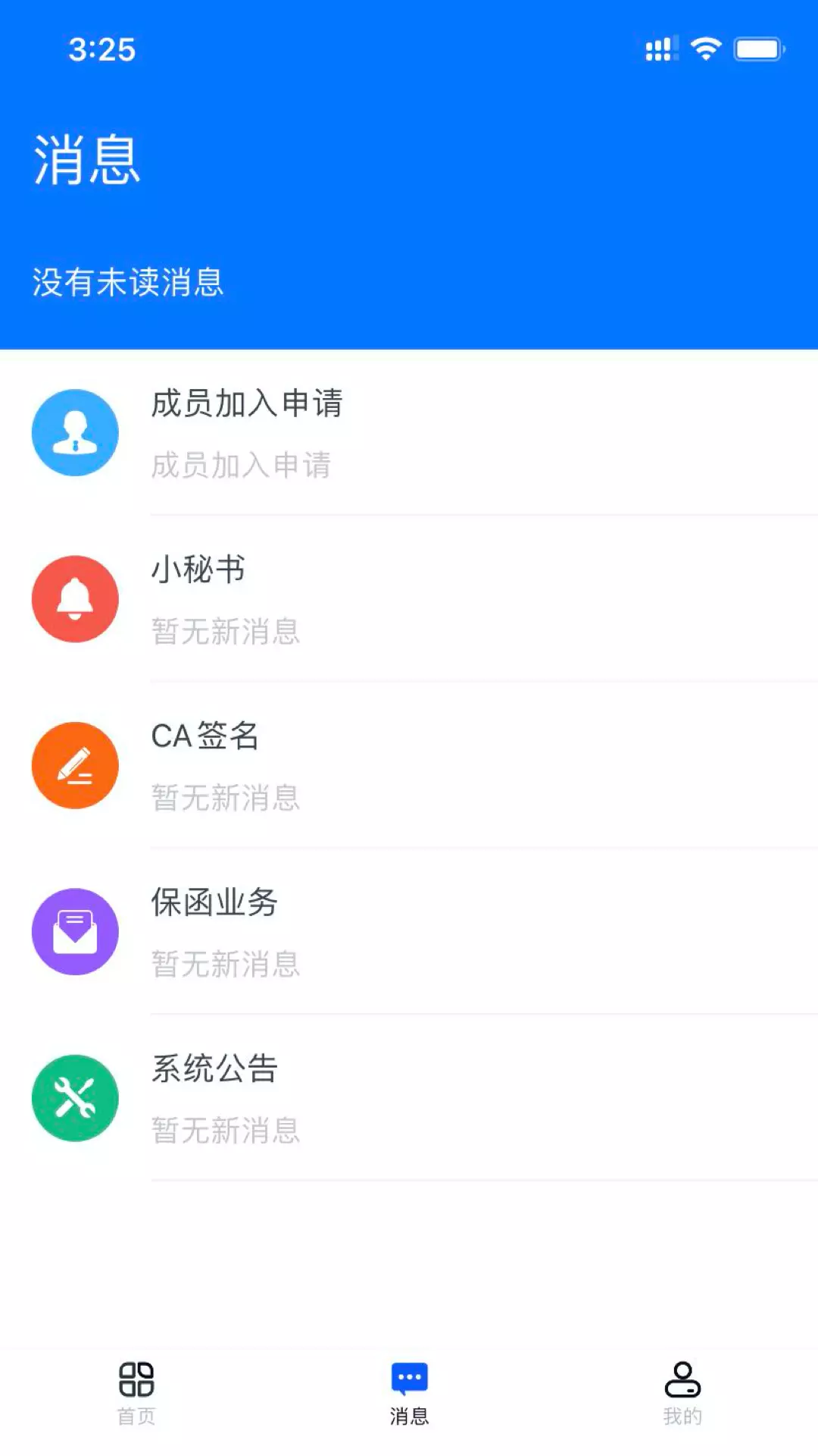 标信通图2