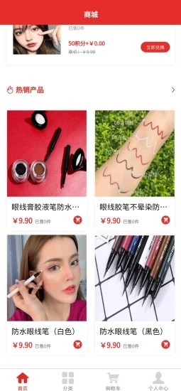 最佳购图2