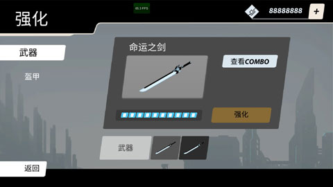 暗影源氏官方版图3