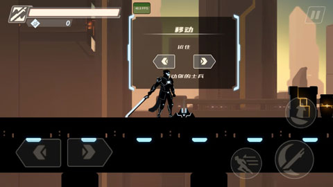 暗影源氏官方版图1