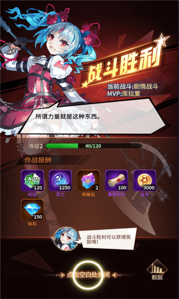 绯红幻想图1