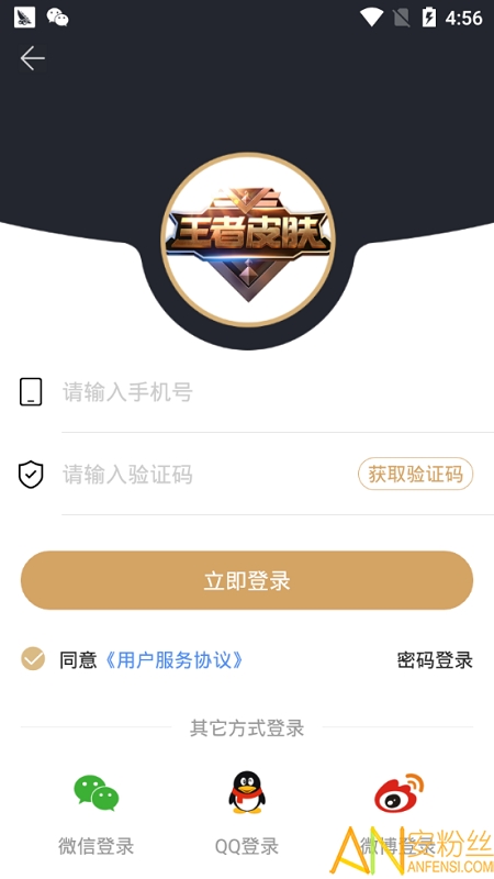 图3