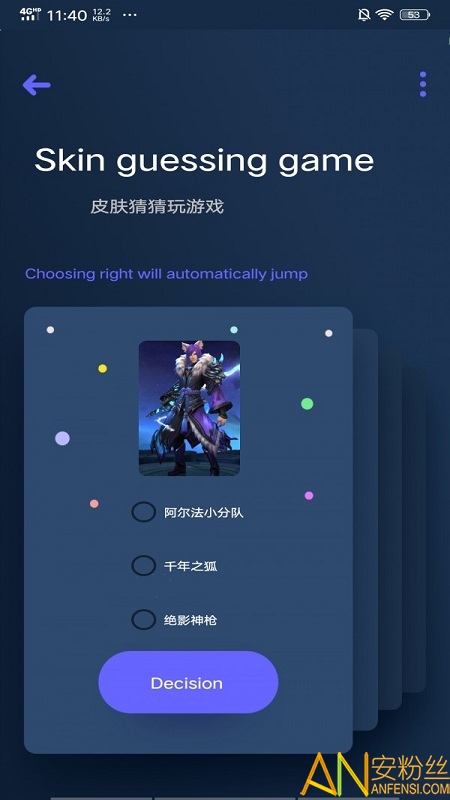 图4
