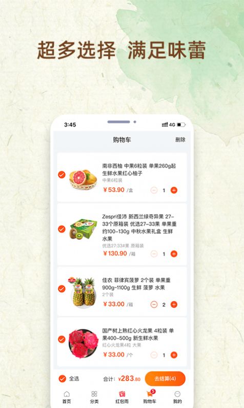 图3