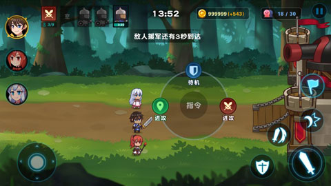 冒险与战争图3