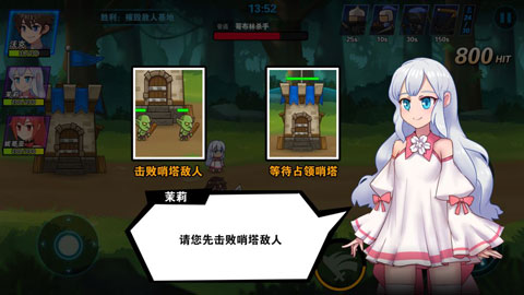 冒险与战争图2