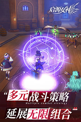 启源女神vivo版