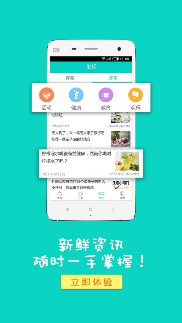 顽库(童装品牌特卖)截图4