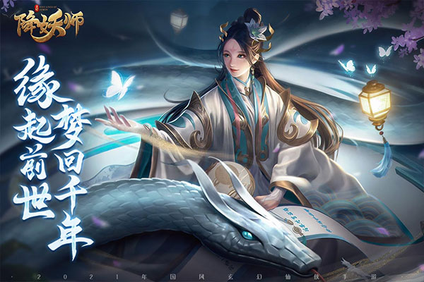 五行降妖师百度版截图4