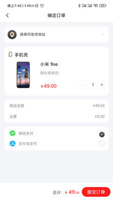 有样儿app