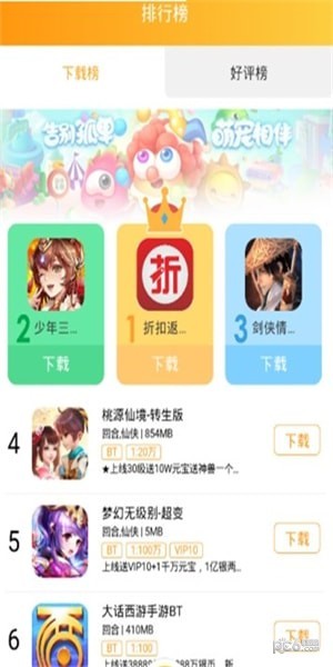 九谷游戏盒子图5