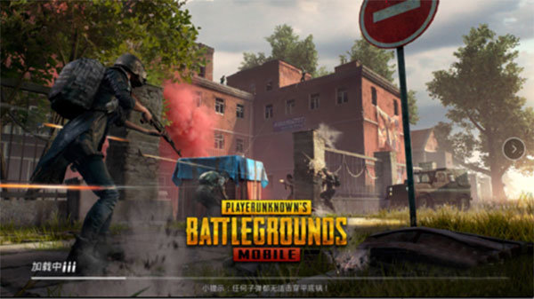 刺激战场国际服PUBGMOBILE图1
