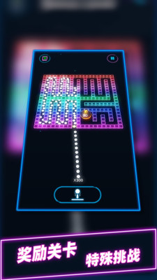 球球音跃大作战最新版
